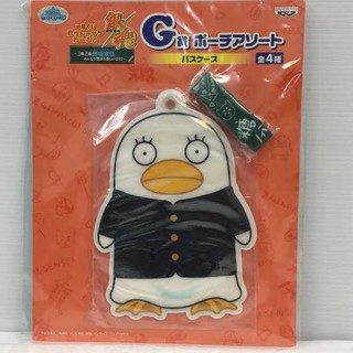 กินทามะ คุณ อลิซาเบธ ที่ใส่การ์ด พร้อมพวงกุญแจ Gintama Elizabeth ID Card Holder from JAPAN