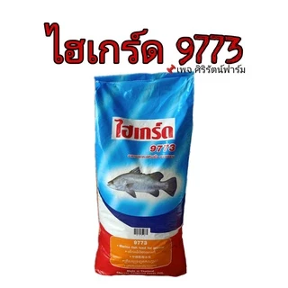 อาหารปลากระพง ไฮเกร์ด แบ่งขาย 1 กก. อาหารปลาทะเล