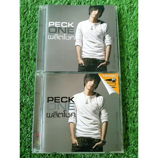 CD/VCD แผ่นเพลง (ปั้มแรกไม่ใช่แผ่นทอง) เป๊ก ผลิตโชค อัลบั้ม PECK ONE (เพลง หรือแค่ขำขำ)