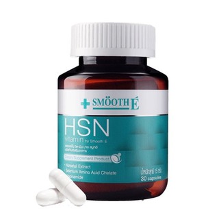 Smooth e HSN hair skin nail vitamin 30 tab สมูทอี วิตามินบำรุง ผิว ผม เล็บ