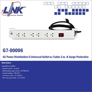 19" GERMANY G7-00006 AC Power Distribution 6 Universal Outlet w/Cable 3 M. &amp; Surge Protection