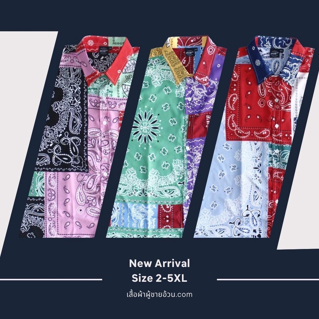 เสื้อเชิ้ตลายตาราง รอบอก 54-66" แขนสั้น สำหรับผู้ชายอ้วน ไซส์ใหญ่ 2XL , 3XL , 4XL , 5XL