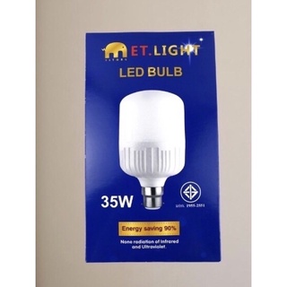 หลอดตุ้ม หลอดไฟอัจฉริยะ ET. Light LED BULB 35W,65W