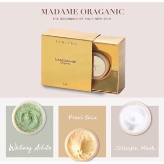 5g.) MADAME ORGANIC WHITENING ARBUTIN 5g. มาดามออร์แกนิก ไวท์เทนนิ่ง อาบูติน จำนวน 1 กระปุก