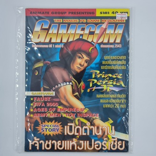 [00223] นิตยสาร GAMECOM #Issue 8 (TH)(BOOK)(USED) หนังสือทั่วไป วารสาร นิตยสาร มือสอง !!