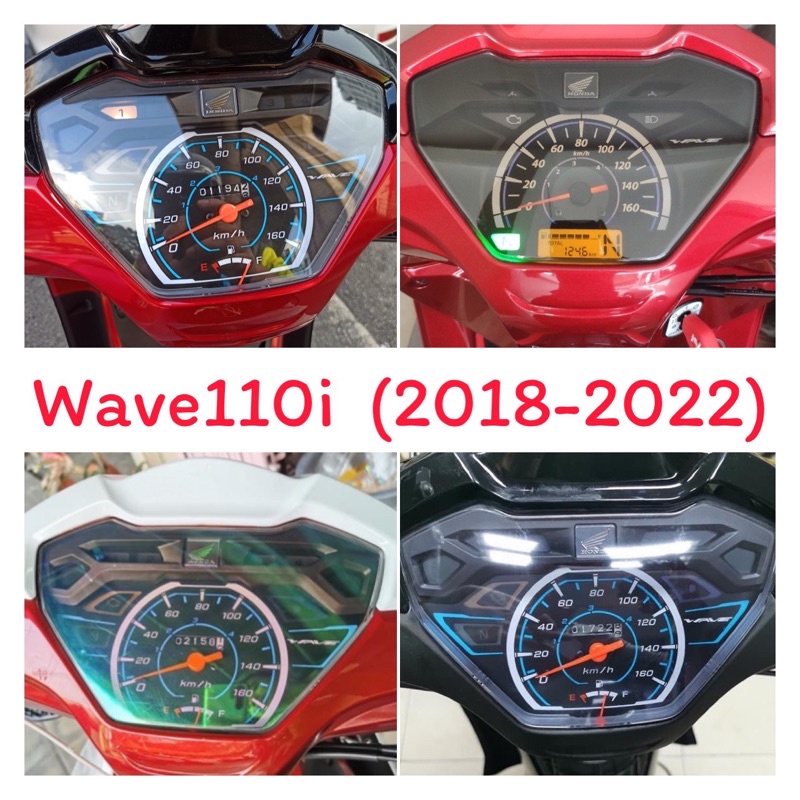 Wave110i ฟิล์มกันรอยไมล์ Wave110i ปี 2019-2024 ฟิล์มไมล์ เวฟ110i (ตัวใหม่)