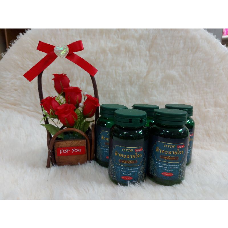 อาหารเสริม สมุนไพร สกัดเย็น อาหารเสริม สมุนไพร สกัดเย็น - รูปที่ 4