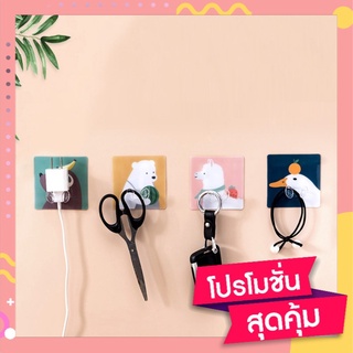 **10ชิ้น**ที่แขวนพวงกุญแจ แขวนสายไฟ แขวนสิ่งของต่างๆ ไม่ต้องเจาะผนัง