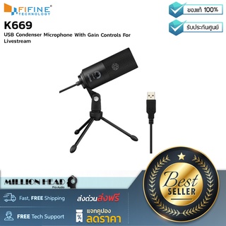 FIFINE : K669 by Millionhead (ไมโครโฟนประเภท Condenser รับเสียงแบบ Cardioid มีการเชื่อมต่อแบบ USB)