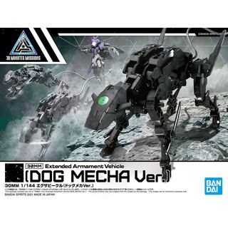 30MM Extended Armament Vehicle (Dog Mecha Ver.)