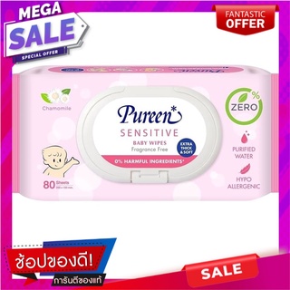 เพียวรีนผ้าเช็คทำความสะอาดสูตรเซนส์ซีทีฟ 80แผ่น Pureine Sensitive Formula Cleaning Wipes 80pcs.