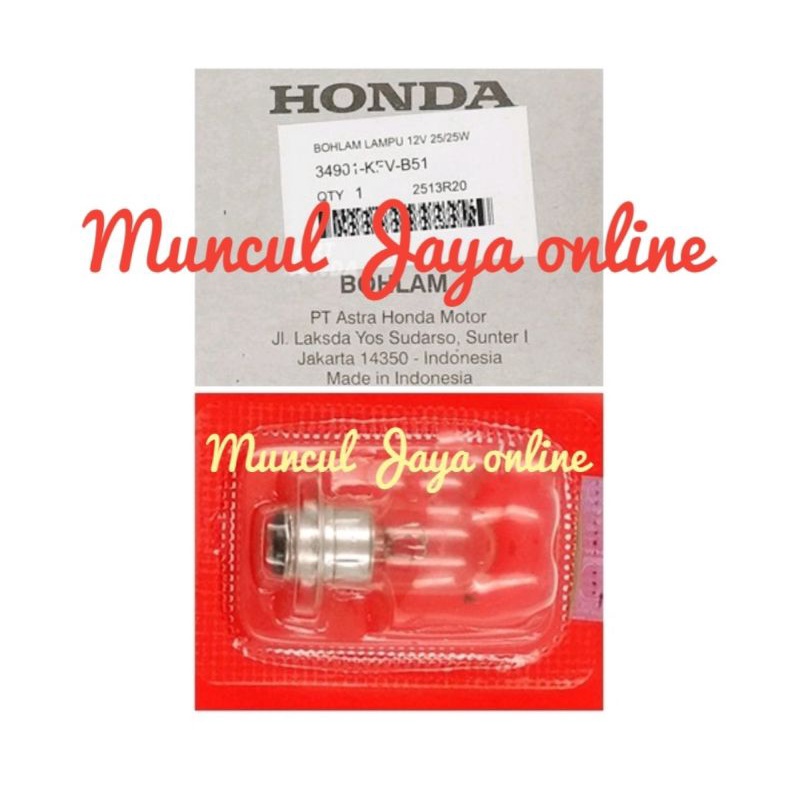 34901-KFV-B51 12V 25W หลอดไฟหน้า Grand Legenda Prima Vario 110 CW คาร์บูเรเตอร์