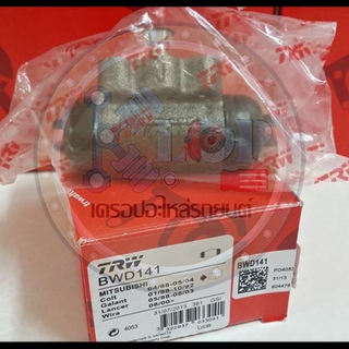 BWD141 กระบอกเบรกหลัง GALANT E33, CK-2, CK-5, COLT 3/4" L/R