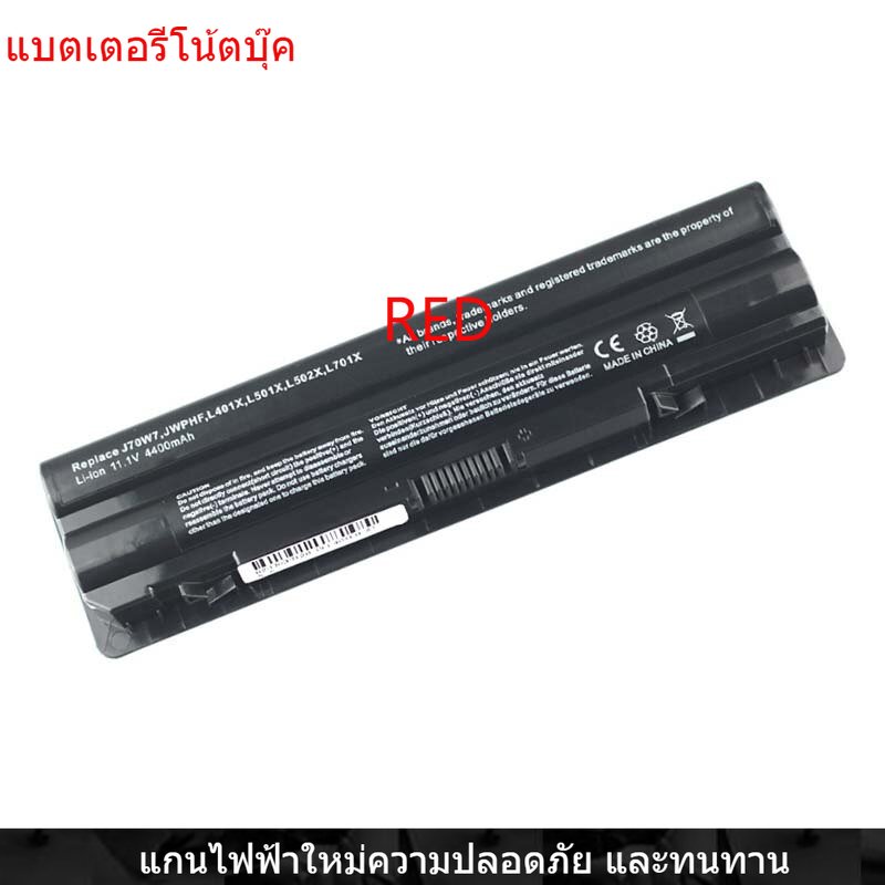 New Laptop Battery for Dell XPS 14 15 L502X  xps17 L702X 08PGNG 0J70W7 0JWPHF 0R4CN5 P09E P11F P12G 