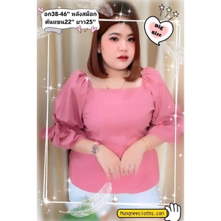 RT​ เสื้อคอเหลี่ยม  แขนตุ๊กตา ผูกโบ  ผ้าฝ้าย อก 38-46” ครบสี