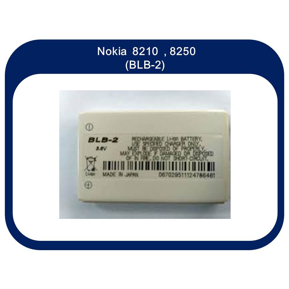 แบตเตอรี่ Nokia (BLB-2) 5210/6510/7650/8210/8250