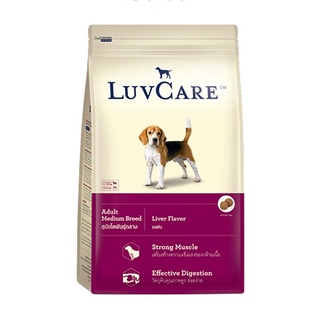 Luvcare Adult Liver flavor 3kg ดร.เลิฟแคร์ สุนัขโต พันธุ์กลาง รสตับ 3 กก.