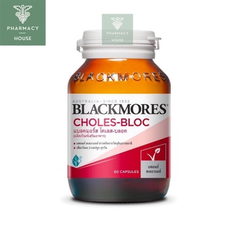 Blackmores Choles-Bloc 60 capsules