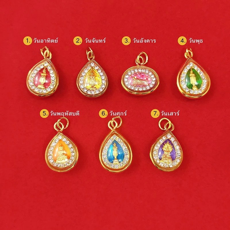 จี้พระประจำวันเกิดล้อมเพชร ขนาด 1.8x2.2 ซม เสริมดวงประจำวันเกิด สามารถใส่ได้ทุกโอกาส ใส่ได้กับสร้อยทุกแบบ รูปถ่ายจากสินค
