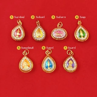 จี้พระประจำวันเกิดล้อมเพชร ขนาด 1.8x2.2 ซม เสริมดวงประจำวันเกิด สามารถใส่ได้ทุกโอกาส ใส่ได้กับสร้อยทุกแบบ รูปถ่ายจากสินค