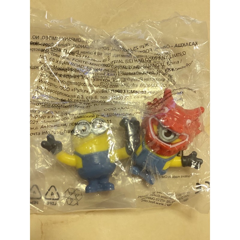 Minions Mc Russia 2020 แพ็คคู่ น้องมังกรแดง และ น้องเซลฟี่ ใหม่ในซอง พร้อมส่ง