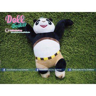 ตุ๊กตา Kung Fu Panda - 2 แบบ