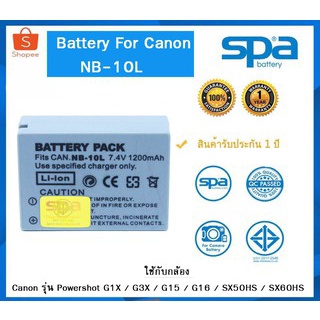 แบตเตอรี่กล้อง SPA battery for Canon NB-10L