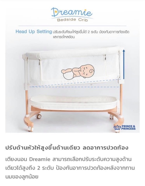 dreamie bedside crib