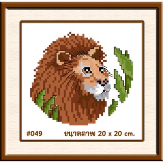 ไอแอมครอสติช iamcrossstitch DIY รหัสTmini-049 20x20 cm. ชุดอุปกรณ์งานฝีมือปักครอสติชครบชุด