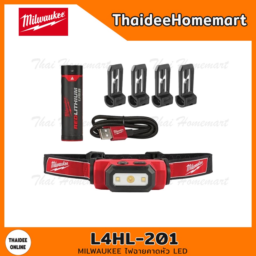MILWAUKEE ไฟฉายคาดหัว LED รุ่น L4HL-201