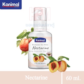 Kanimal for Pets สเปรย์น้ำหอม บำรุงให้ขนนุ่ม อ่อนโยนต่อผิว กลิ่น Nectarine ใช้ได้ทั้งสุนัขและแมว ขนาด 60 ml.