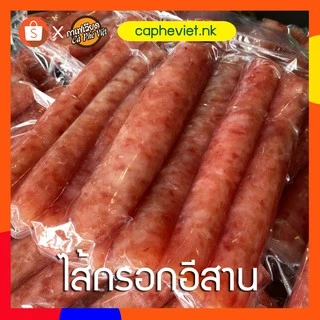 กุนเชียง-ต้นตำรับเวียดนาม-เก็บเงินปลายทาง-1,000กรัม-หนึ่งกุนเชียง-หนองคาย