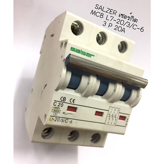 SALZER เซอร์กิต MCB  L7-20/3/C-6  3P 20AM 400V