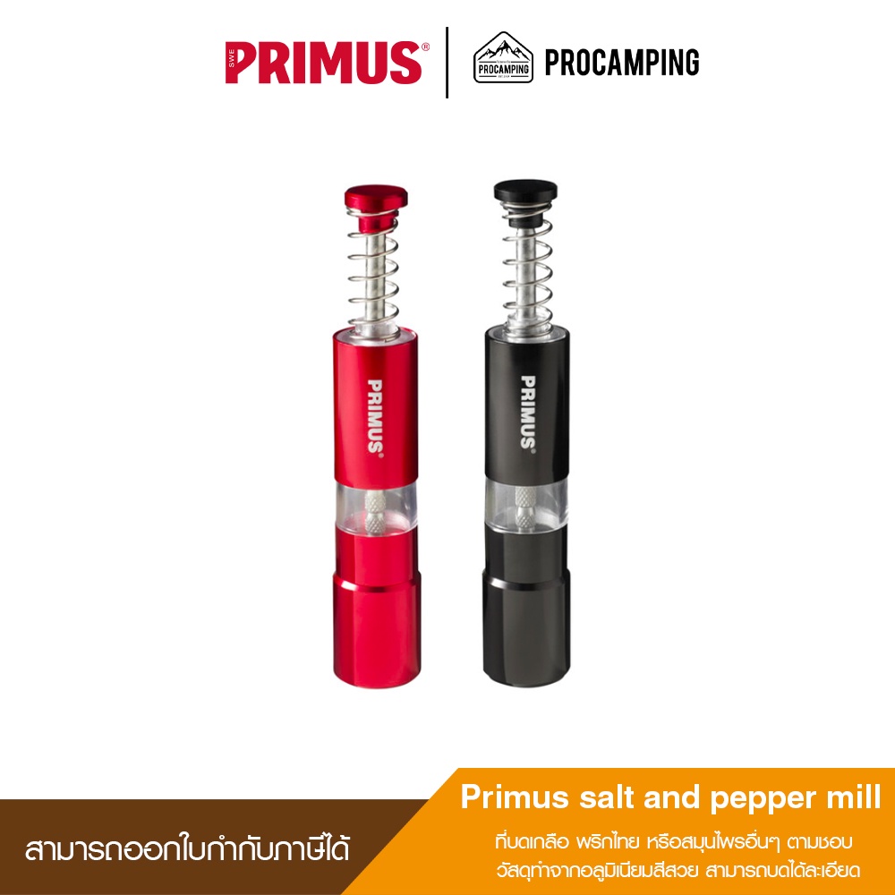 Primus salt and pepper mill