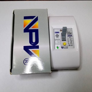 เบรกเกอร์กันดูด NP114I พร้อมกล่อง NPV 16A 25A 32A