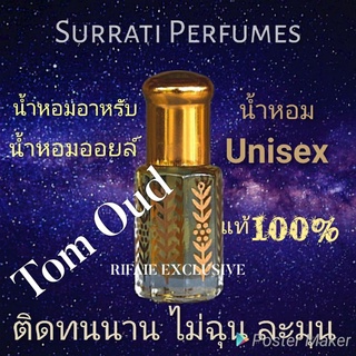 น้ำหอมอาหรับ Perfume Oil Tom Oudh by Surrati Unisex woody warm spicy balsamic Oudh aromatic Perfume without alcohol 