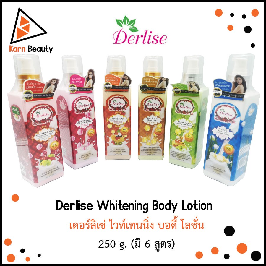 Derlise Whitening Body Lotion เดอร์ลิเซ่ ไวท์เทนนิ่ง บอดี้ โลชั่น 250 g. (มี 6 สูตร)