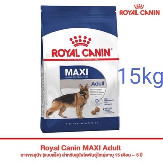 royal canin maxi adult 15 kg