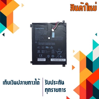 Lenovo battery เกรด Original สำหรับรุ่น Ideapad 100S 100S-11IBY NB116 5B10K37675 80R2 100S-80 R2 1ICP4 58145-2