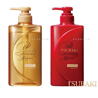 [ของแท้ 100%] TSUBAKI by Shiseido แชมพู 490 ml ซึบากิ Moist Repair Shampoo Conditioner Treatment 490 ml