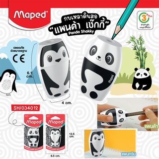 Maped กบเหลา SH/034012