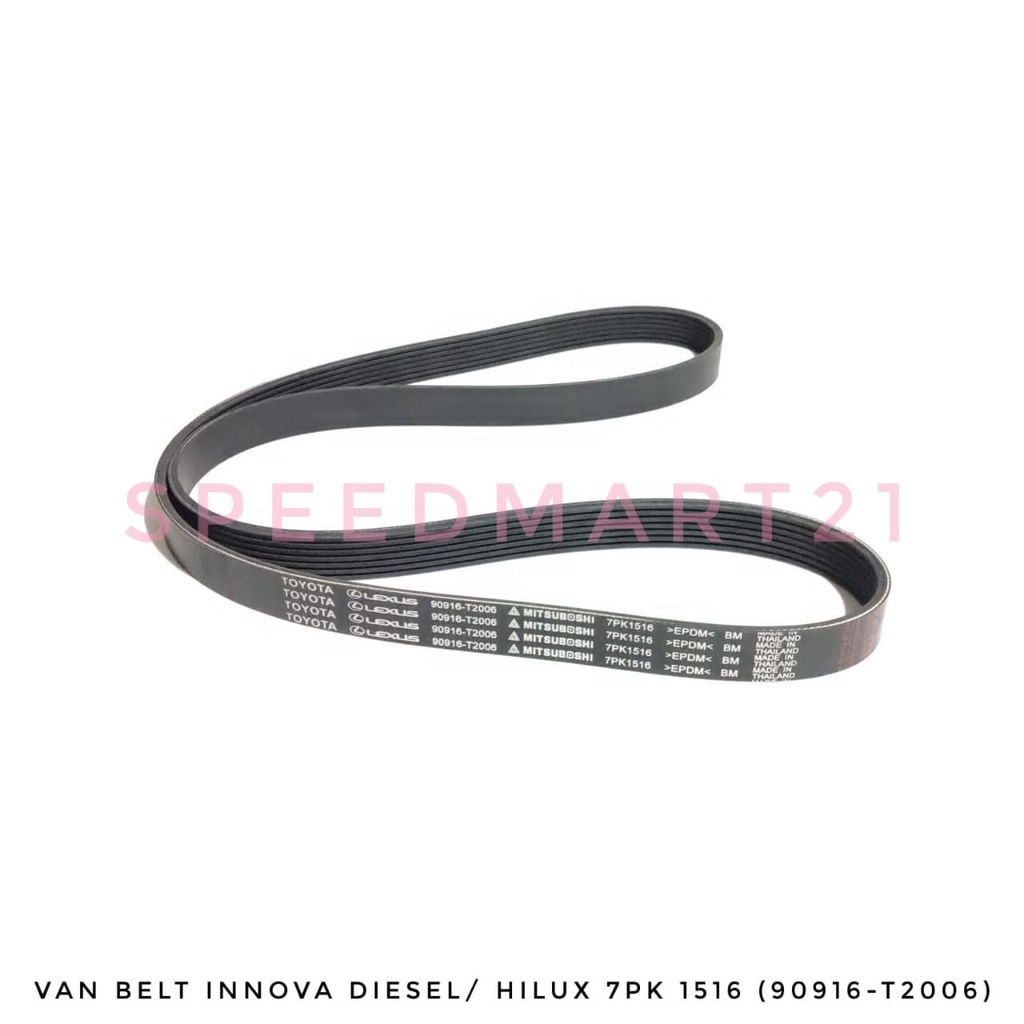 เข็มขัดพัดลม VAN BELT 7PK 1516 INNOVA DIESEL HILUX VIGO (90916-T2006)/FAN BELT INNOVA DIESEL/ H. VIG