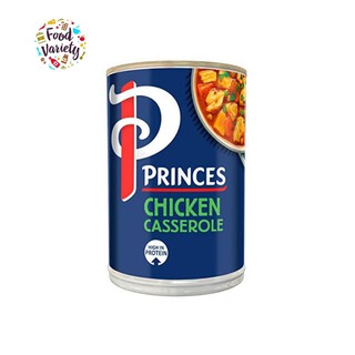 Princes Chicken Casserole 392g ปริ๊นส์ อกไก่ตุ๋น 392กรัม