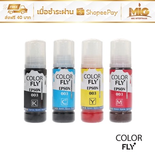 Color Fly หมึกเติม Epson 003 สำหรับ Epson รุ่น L1110 / L3110 / L3150 / L5190 ขนาด 100 ml.