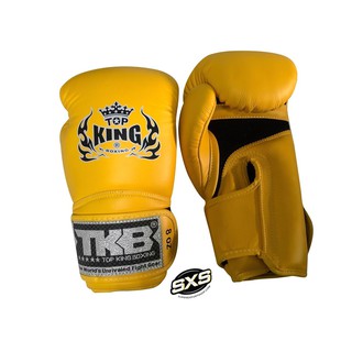 Top king Boxing Gloves "Ultimate" Yellow AIR TKBGAV