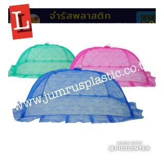 มุ้งครอบ L พิมพ์คละสี ตราสิงห์เเดง