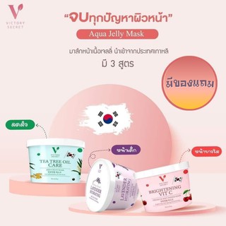 JellyMaskFlower,มาส์กหน้าเจลลี่มาส์กดอกไม้มาร์คหน้ามาร์คหน้าเนื้อเจลนำเข้าจากเกาหลีแท้100%