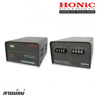 HONIC MLT-600W ลายน์แม่ หม้อแปลงที่แปลงสัญญาณเสียงที่จะขับออกสู่ลำโพงให้มี Volt สูงขึ้น (รับประกันสินค้า 1 ปีเต็ม)