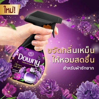 [ใหม่] Downy ดาวน์นี่ สเปรย์ฉีดผ้าหอม กลิ่น มิสทีค 370 มล - Downy Fabric Spray Mystique Scentx5 แพ็ค