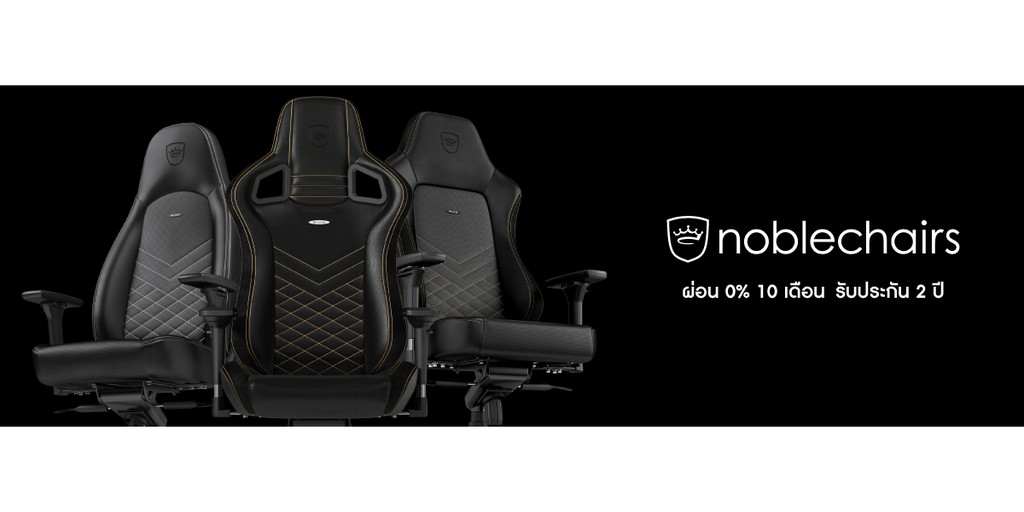noblechairs_thailand, ร้านค้าออนไลน์ Shopee Thailand